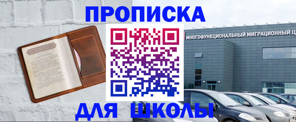 найти адрес прописки в Коряжме