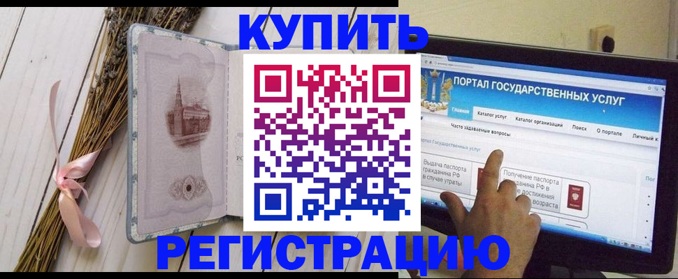 прописка поиск в Коряжме